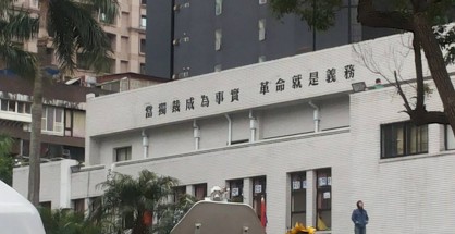 小说里的名句"当独裁成为事实，革命就是义务"