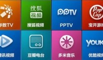 中國網路視頻服務競爭激烈