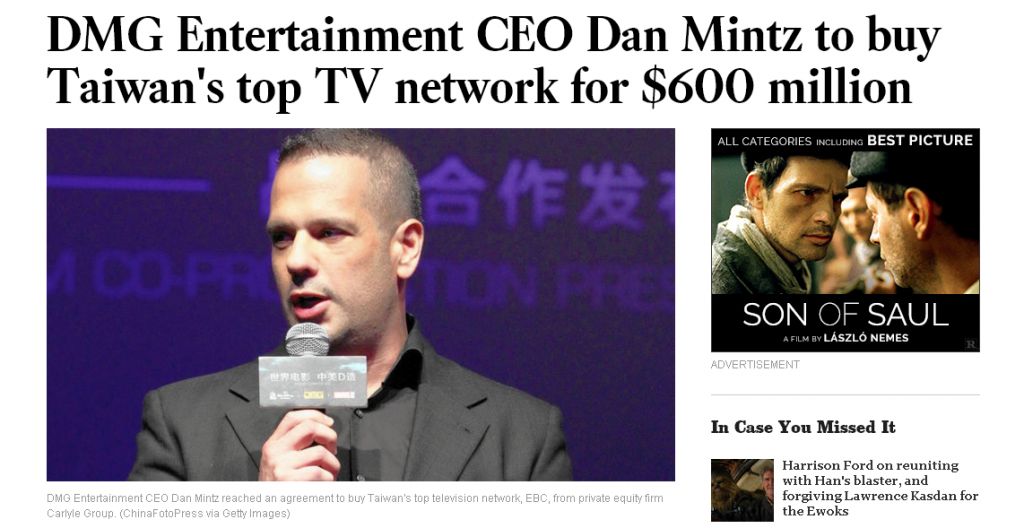 美国DMG娱乐集团行政总裁Dan Mintz。截图自洛杉矶时报网路版