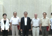 行政院文化會報邀請林曼麗、林崇熙、魏德聖及陳其南四位專家學者擔任民間委員。