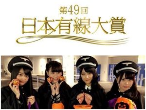 日本偶像團體櫸坂46也在今年有線點播率頒獎的盛會中做出了具爭議的扮妝