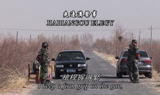 20170408_夾邊溝祭事