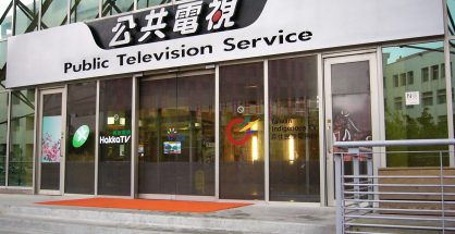 20180419_公共電視
