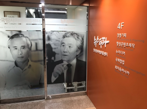 4樓入口處的樓層介紹，玻璃門上是韓國重要報人宋建鎬（左）與李泳禧（右） 的照片。（攝影／田育志）