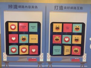 假讯息防制和提升媒体素养已经成为民间和政府都十分关注的议题。(摄影/赖昀)