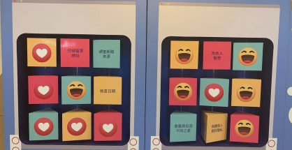 假訊息防制和提升媒體素養已經成為民間和政府都十分關注的議題。(攝影/賴昀)