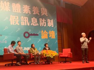 教育部在国家图书馆主办「媒体素养与假讯息防制」论坛,右起为媒体改造学社理事长罗世宏、教育部终身教育司司长黄月丽、台北市松山社区大学校长蔡素贞、Facebook 公司台湾公共政策经理陈奕儒、Line 公共政策法律顾问杨牧轩。(摄影/赖昀)