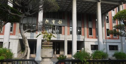 108課綱訂定的「科技資訊與媒體素養」究竟是什麼素養?圖片授權:Chi-Hung Lin (CC BY-SA 3.0)