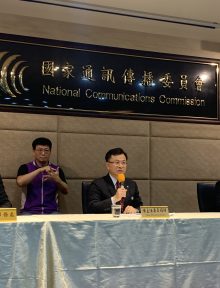 NCC在2020年11月18日以7:0的压倒性结果,否决了中天新闻台六年一度的换照申请。
