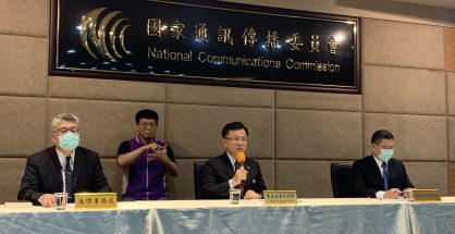 NCC在2020年11月18日以7:0的压倒性结果,否决了中天新闻台六年一度的换照申请。