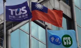 華視2006年納入公廣集團,卻因未全數買回民股,十多年來陷入「非公非私」的尷尬身份。圖片授權:CC BY-SA 3.0 (Solomon203)