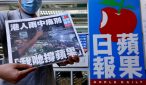 香港蘋果日報關門