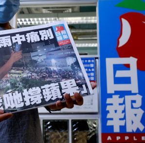 香港苹果日报关门