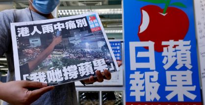 香港苹果日报关门